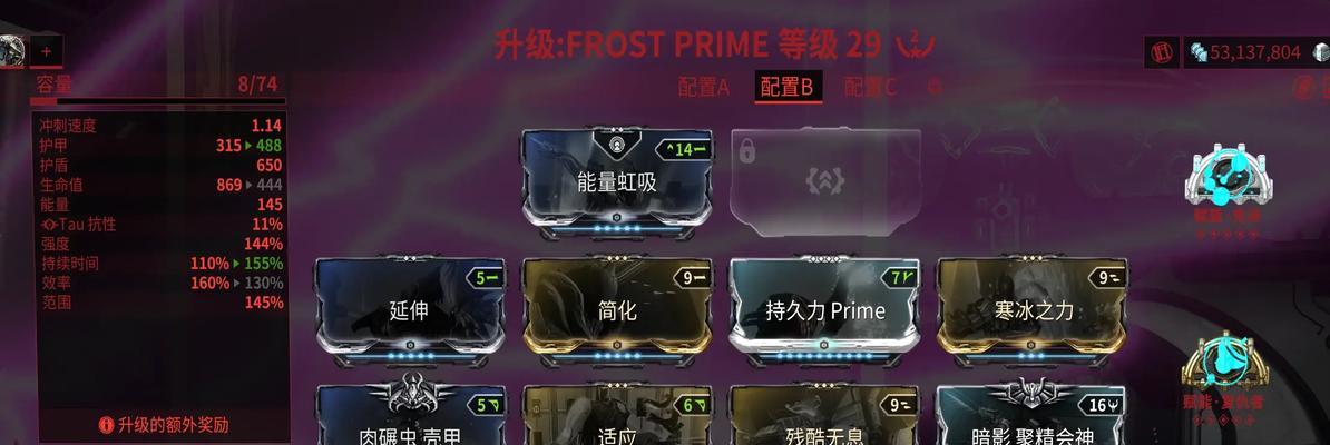 星际战甲战甲安装赋能的具体步骤是什么？  第2张