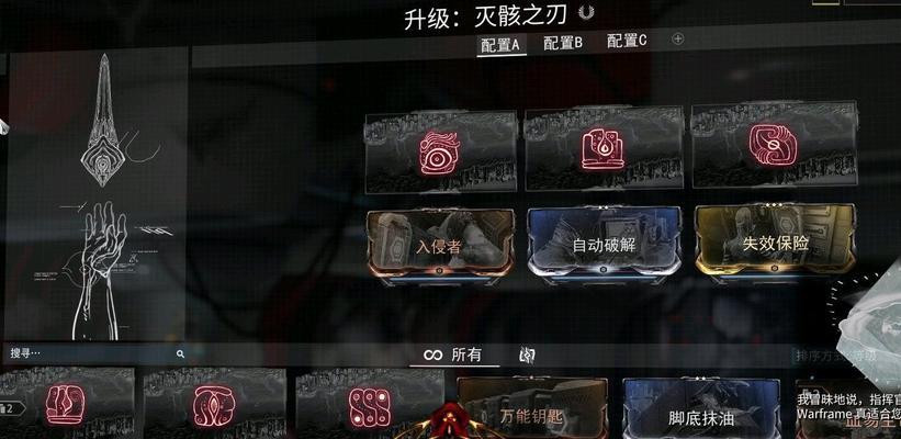 星际战甲宝石合成失败怎么办？有哪些常见原因？  第1张