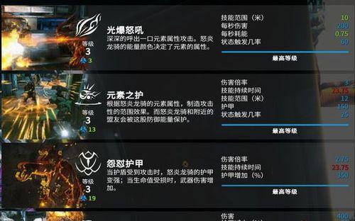 星际战甲段位8如何提升？需要哪些条件？  第1张