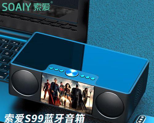 索爱一体式设计音响的性能如何？值得购买吗？  第3张