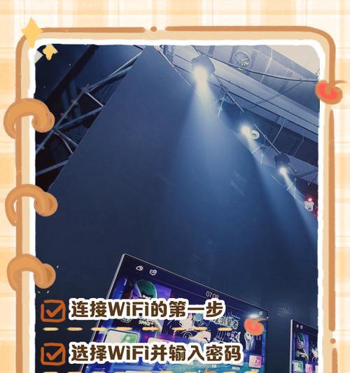 电视盒子如何连接wifi接收器？操作步骤是什么？  第1张