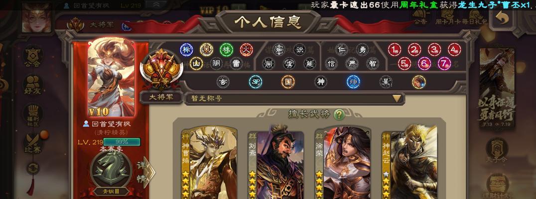 三国杀满减券使用条件是什么？如何有效利用？  第3张