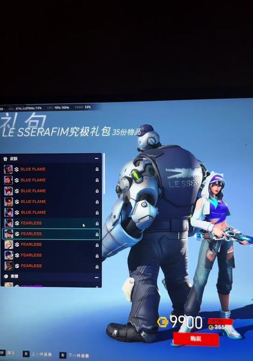 守望先锋皮肤更换方法是什么？如何获取新皮肤？  第2张