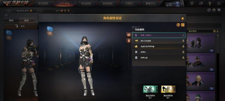 cf端游零点卷需要多少？  第1张