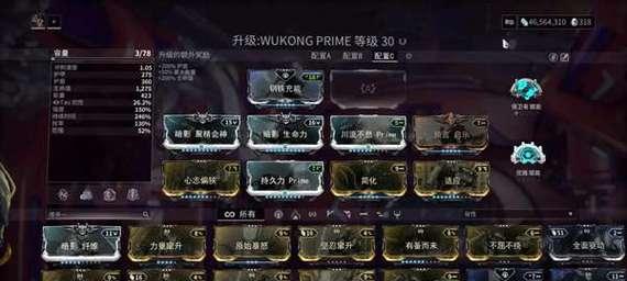 星际战甲单人衰退问题如何解决？有效方法有哪些？  第1张