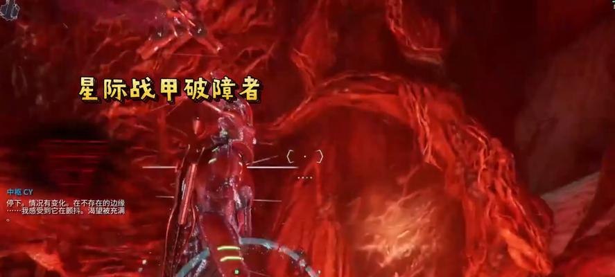 星际战甲单人衰退问题如何解决？有效方法有哪些？  第3张