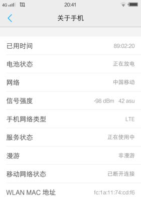 魔域互通版日记活动如何参与？步骤是什么？  第2张