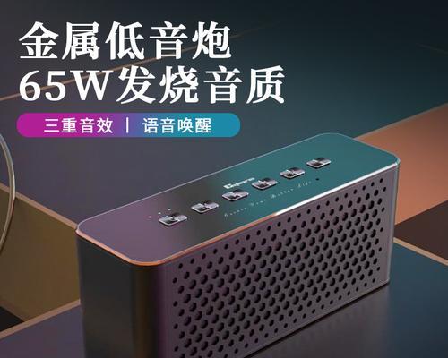 挡住嘴的低音炮是什么品牌？如何选择合适的低音炮？  第2张