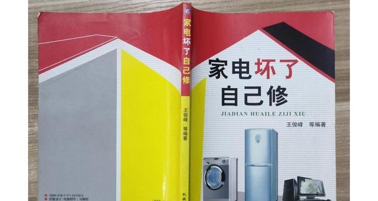 雅阁蓝牙耳机电池坏了怎么修？维修方法有哪些？  第3张
