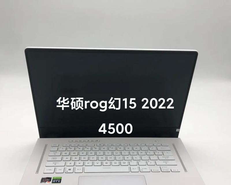 ROG幻15笔记本搭配哪种显卡最佳？  第1张