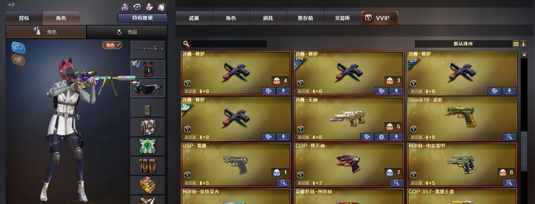 cf隼跑动技巧是什么？如何快速启动？  第1张