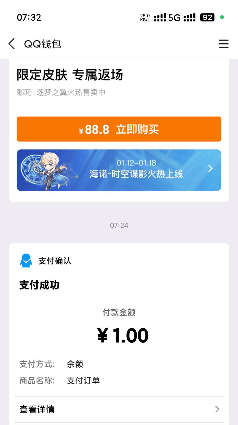 cf隼跑动技巧是什么？如何快速启动？  第2张