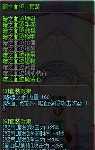 地下城与勇士中神秘大树的作用是什么？如何正确使用？  第2张