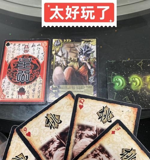 三国杀中给牌全拿完会有什么后果？游戏规则是怎样的？  第2张