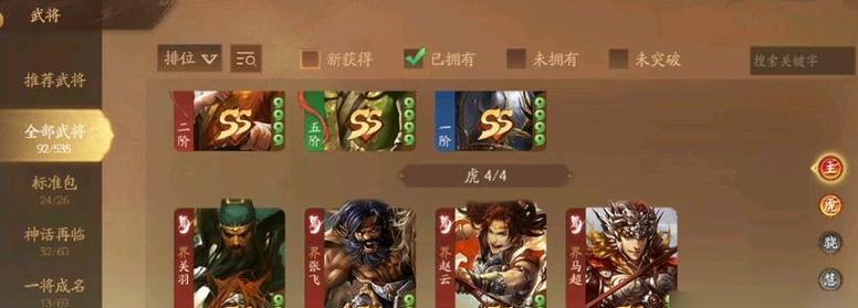 三国杀中给牌全拿完会有什么后果？游戏规则是怎样的？  第3张