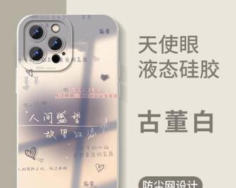 荣耀x20手机壳金框拆卸方法是什么？如何安全拆解？  第3张