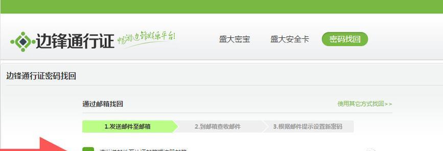 三国杀账号转移至QQ的步骤是什么？转移过程中会丢失数据吗？  第1张