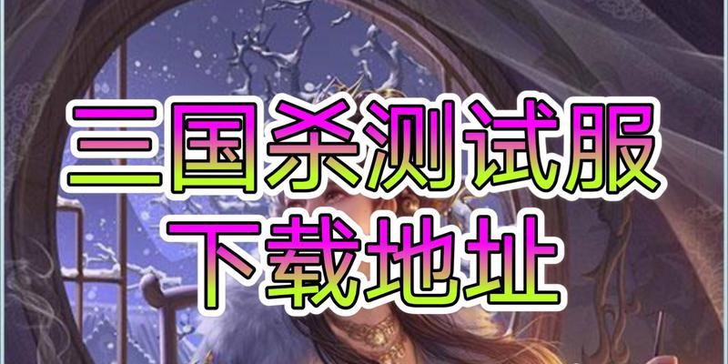 三国杀账号转移至QQ的步骤是什么？转移过程中会丢失数据吗？  第3张