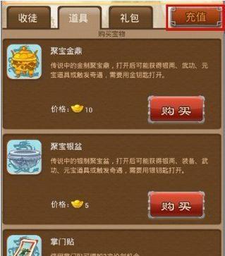 cfv几对应充多少钱？充值金额与等级之间的关系是什么？  第2张