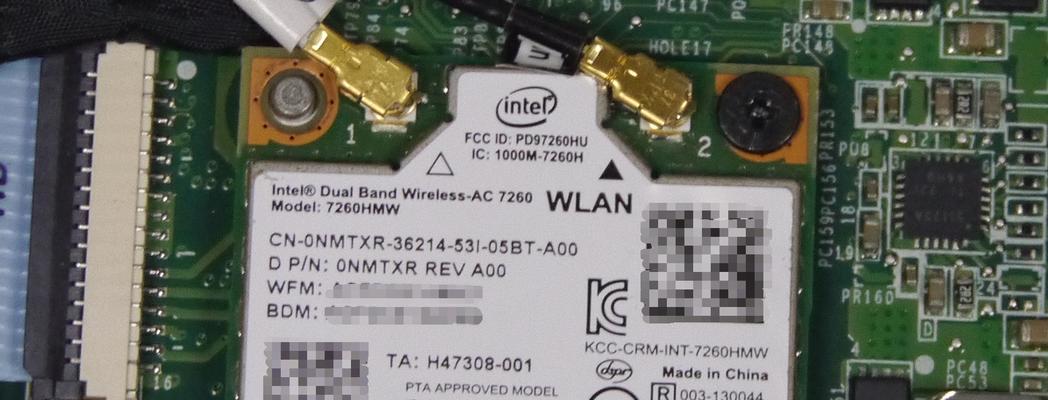 7260ac无线网卡为什么找不到驱动？驱动丢失该如何解决？  第3张