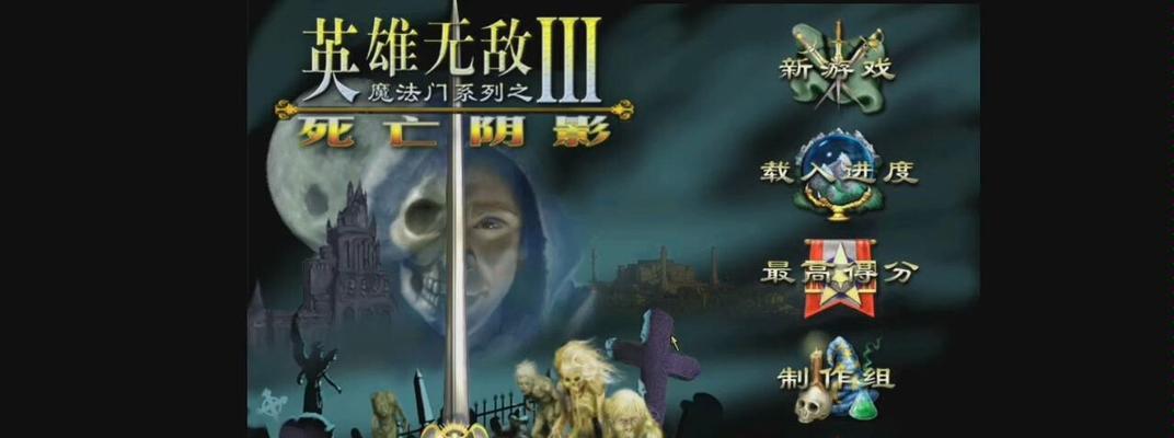 死亡阴影地下城推荐使用哪些英雄？如何选择合适的英雄？  第2张