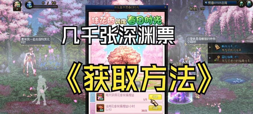 地下城中白色装备如何快速获得？有哪些有效途径？  第2张