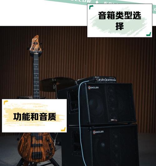 贝塔斯瑞音响产地在哪里？生产质量如何保证？  第3张