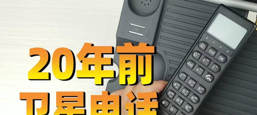 打豆豆游戏机拆解步骤是什么？  第2张