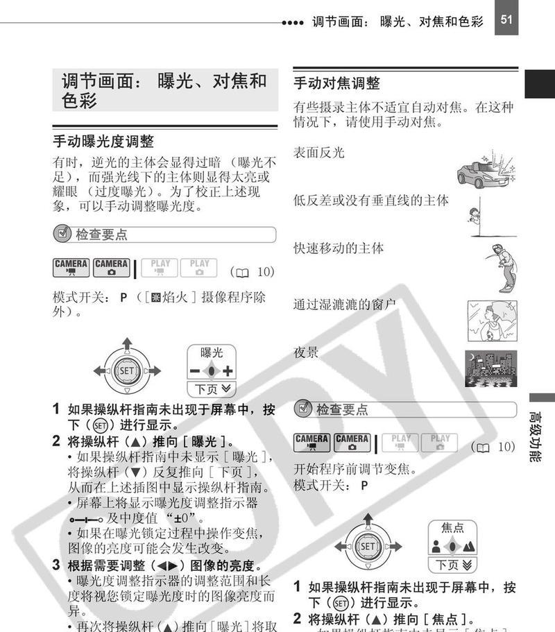 佳能实时监控手机软件的名称是什么？如何使用？  第1张