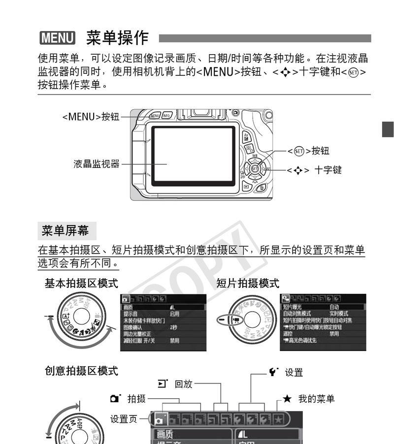 佳能实时监控手机软件的名称是什么？如何使用？  第2张