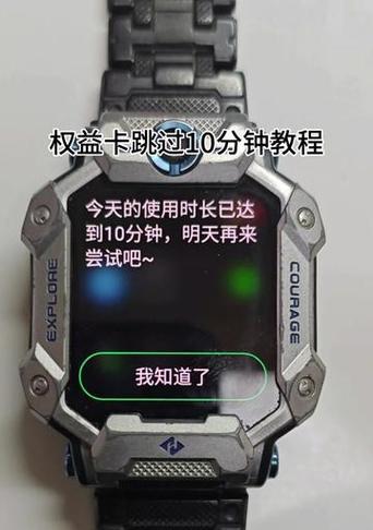 HAMEH80智能手表如何设置时间？  第2张