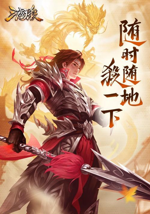 手机三国杀游戏密码如何修改？  第3张