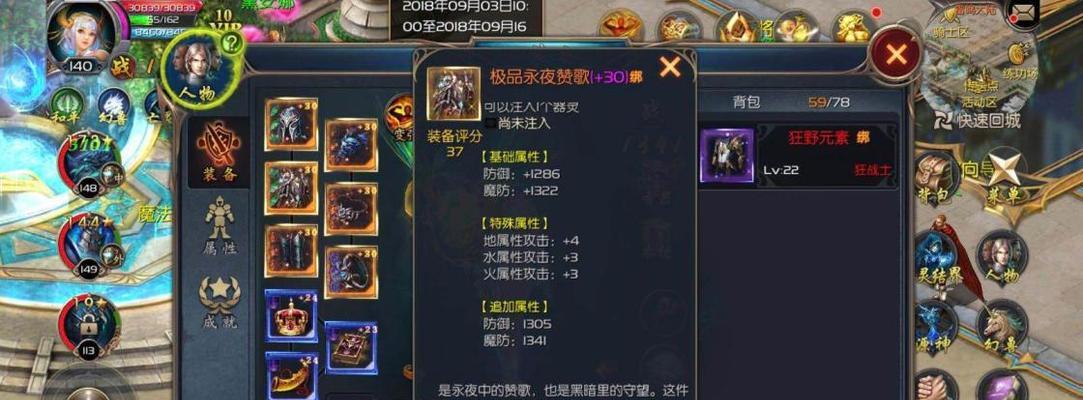 天堂魔域轮回打法是什么？需要哪些技巧？  第2张