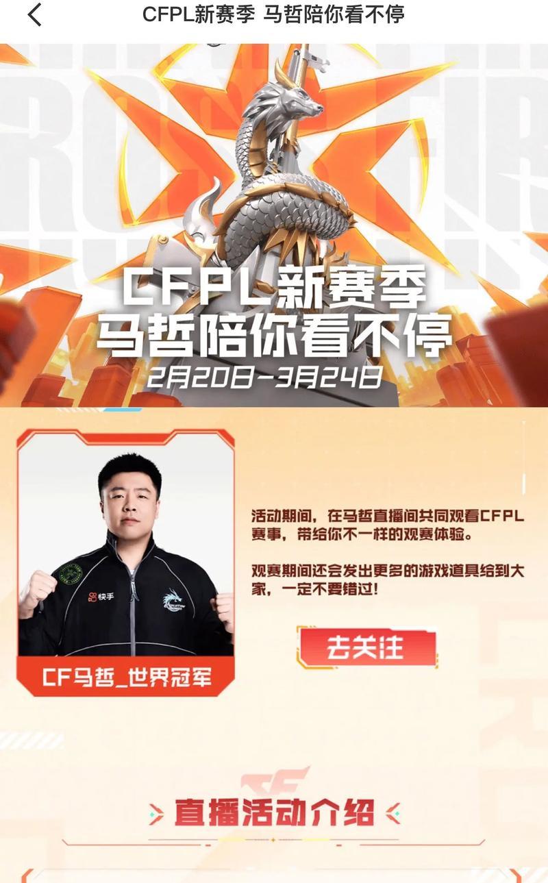 CF游戏中多背包如何获得？获取方法有哪些？  第2张