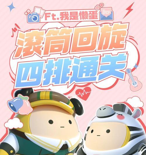 三国杀乱世巾帼关卡通关技巧是什么？  第1张