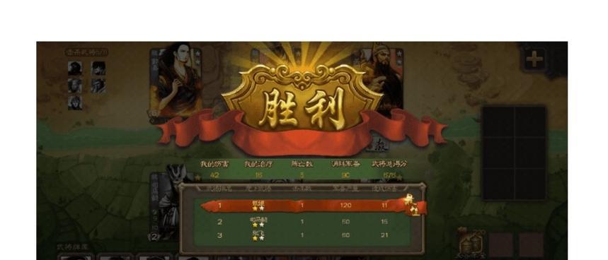 三国杀乱世巾帼关卡通关技巧是什么？  第2张