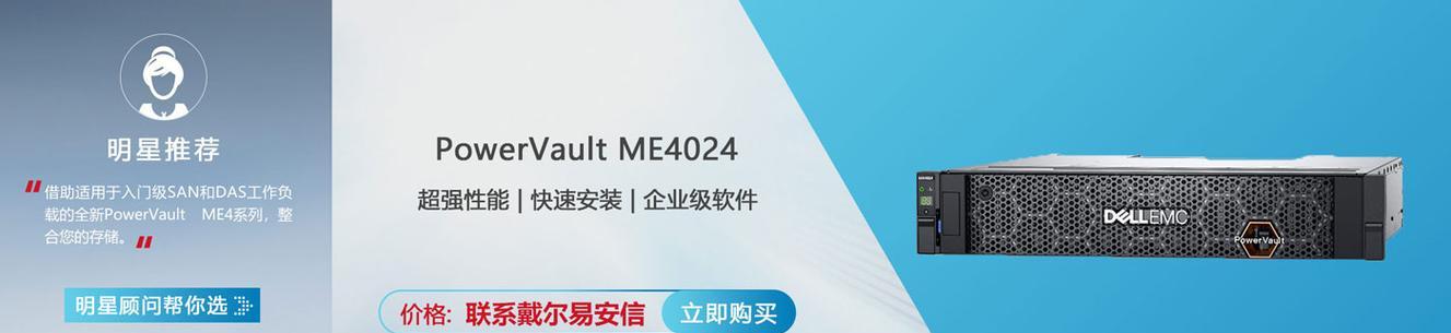 戴尔620服务器刷系统的方法是什么？需要哪些工具？  第1张