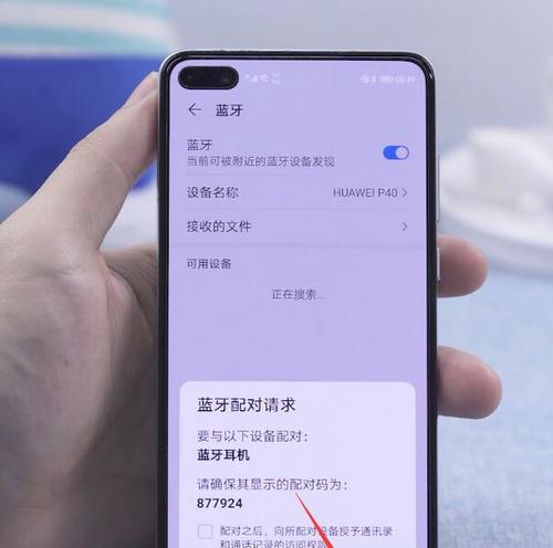 蓝牙左耳机无声是哪里出了问题？  第3张