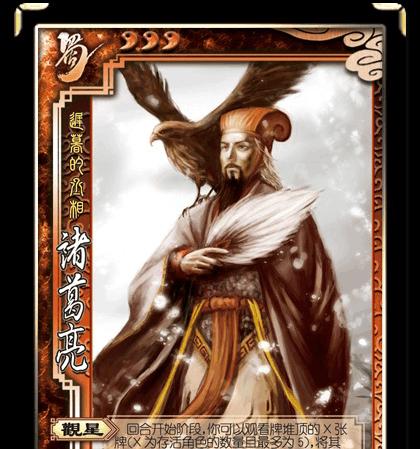 三国杀中如何获得功勋？有哪些途径可以积累？  第1张