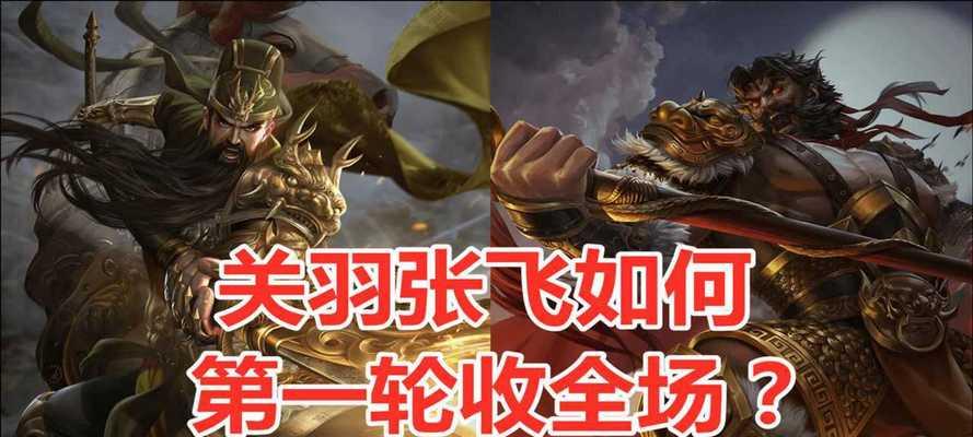 三国杀中如何获得功勋？有哪些途径可以积累？  第2张