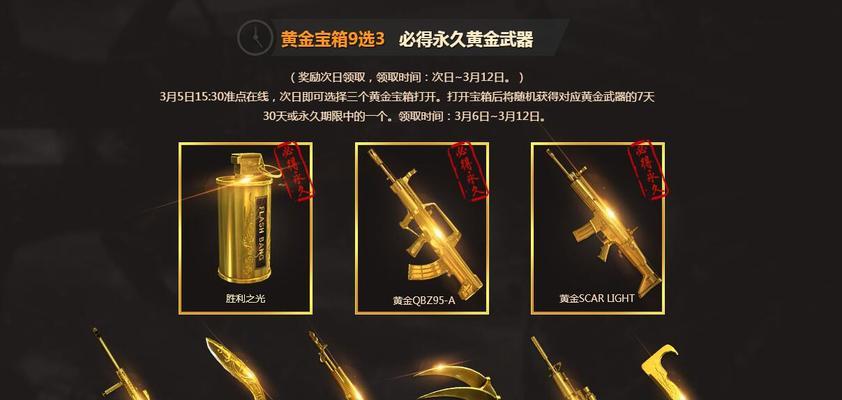 CF天启复制武器技巧？如何快速复制？  第2张