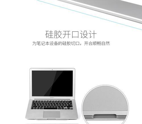 苹果电脑散热器制冷功能如何开启？操作步骤是什么？  第3张