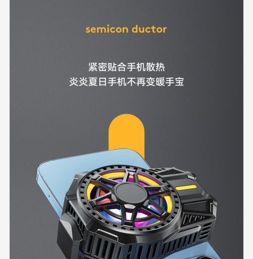 苹果电脑散热器制冷功能如何开启？操作步骤是什么？  第1张