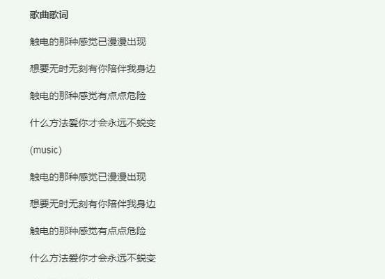 劲舞团打字怎么搜索歌？如何快速找到喜欢的歌曲？  第1张