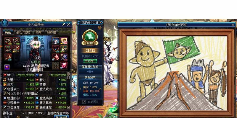 dnf舰炮是什么？有什么作用？  第2张