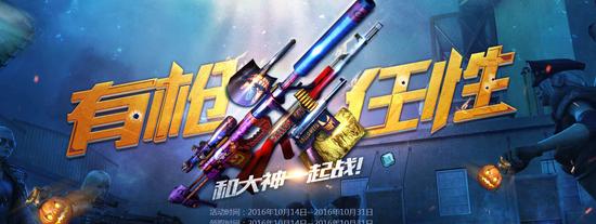 CF中如何给枪械添加配件？  第2张