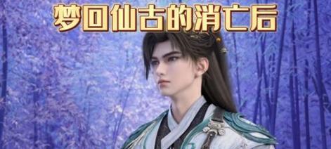 完美世界仙幻天赋的正确加点方法是什么？  第3张