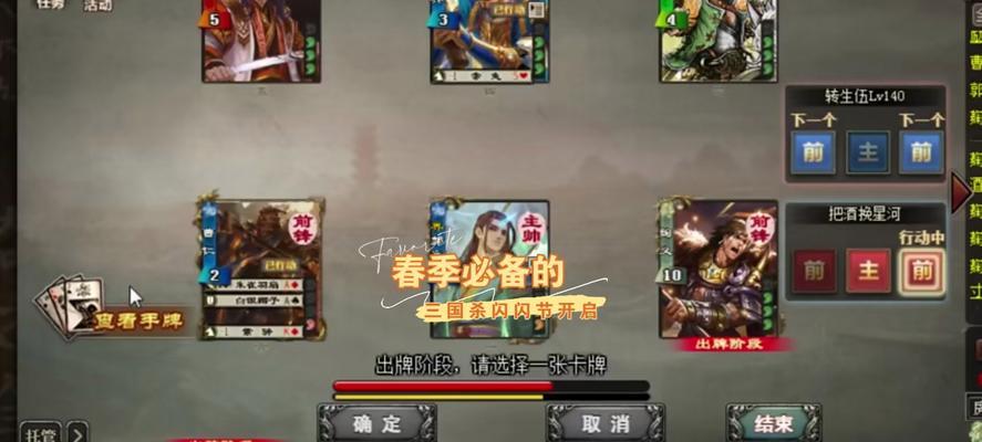 坚持玩三国杀为什么不能玩？有什么解决方法吗？  第2张
