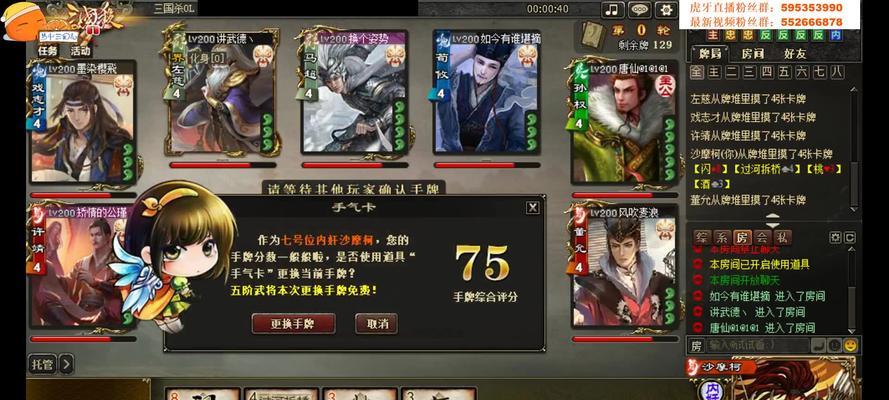 坚持玩三国杀为什么不能玩？有什么解决方法吗？  第1张