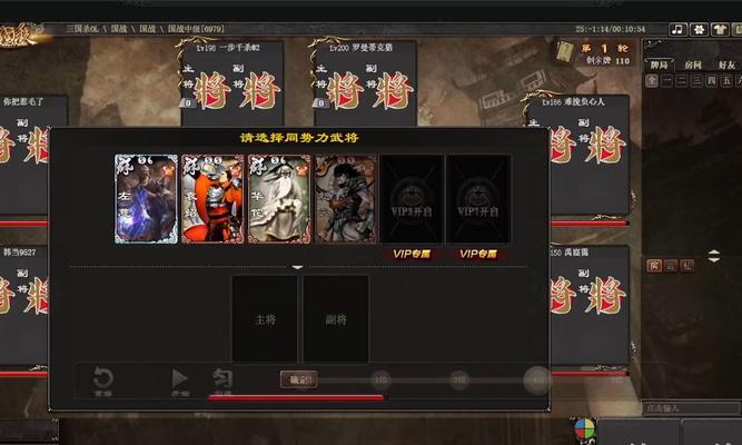 坚持玩三国杀为什么不能玩？有什么解决方法吗？  第3张